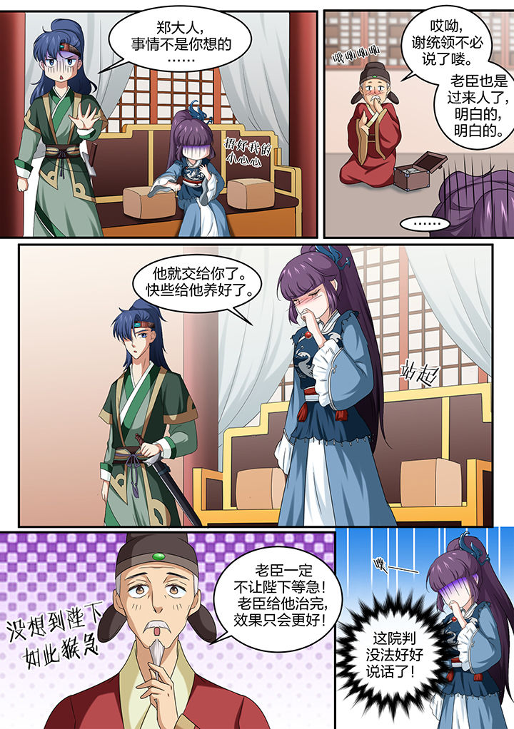 第17章：6