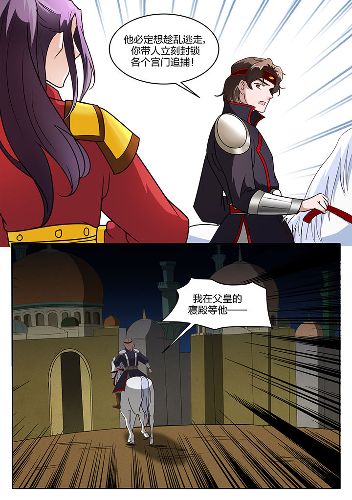 第126章：7