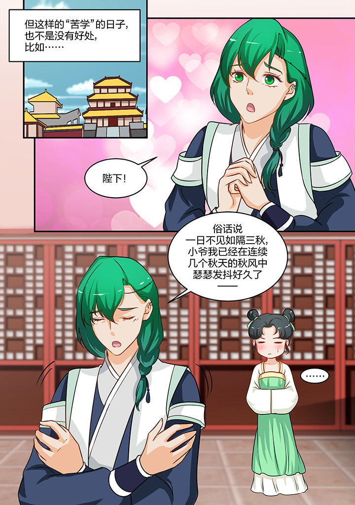 第83章：6