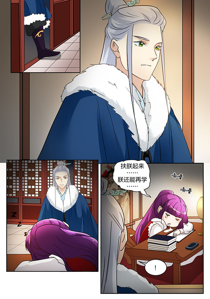 第117章：6