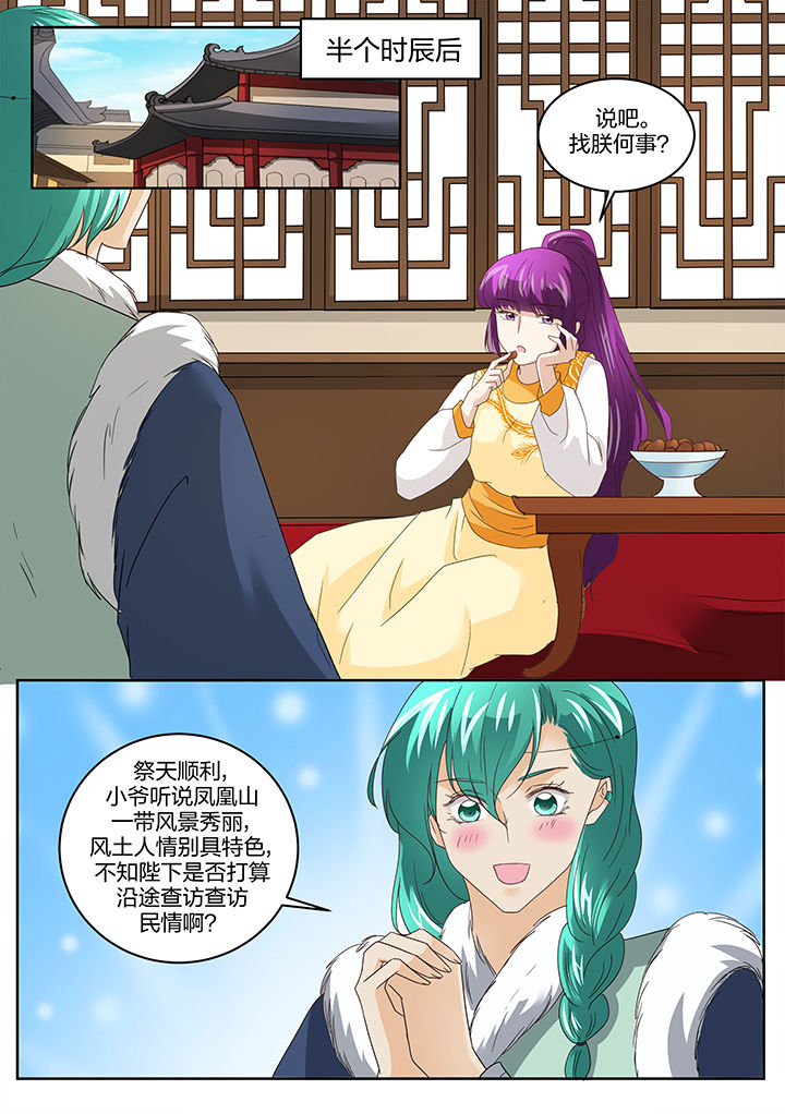 第134章：7
