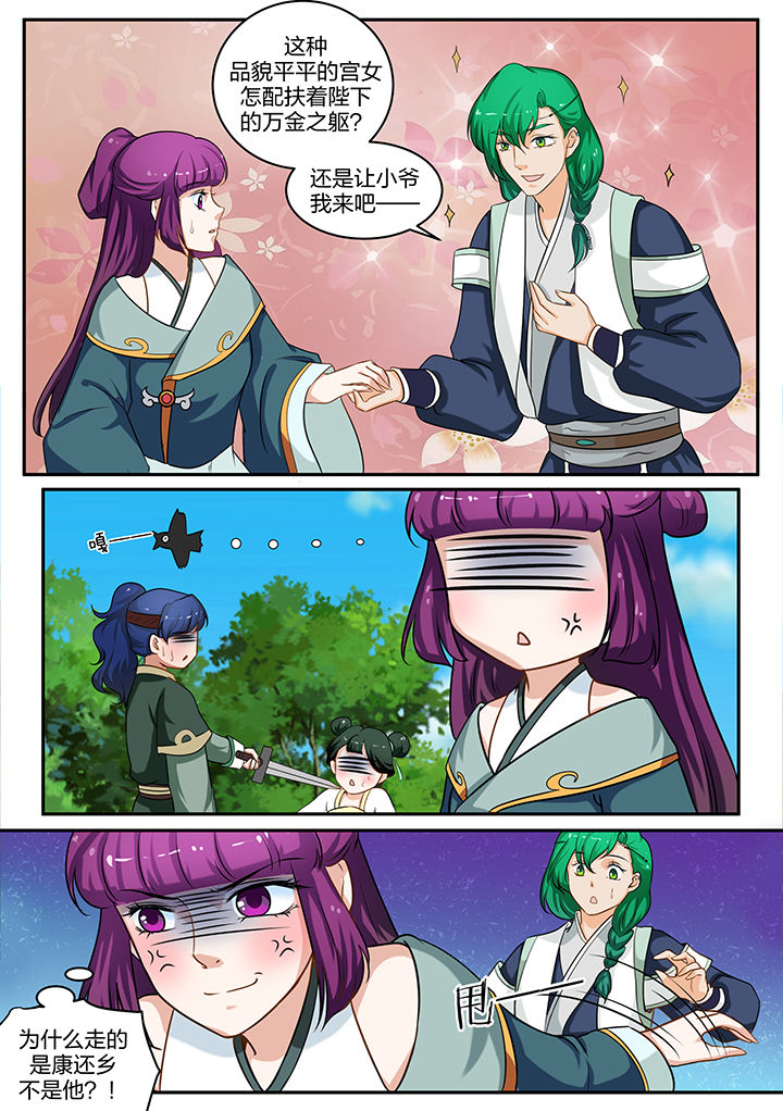 第81章：6