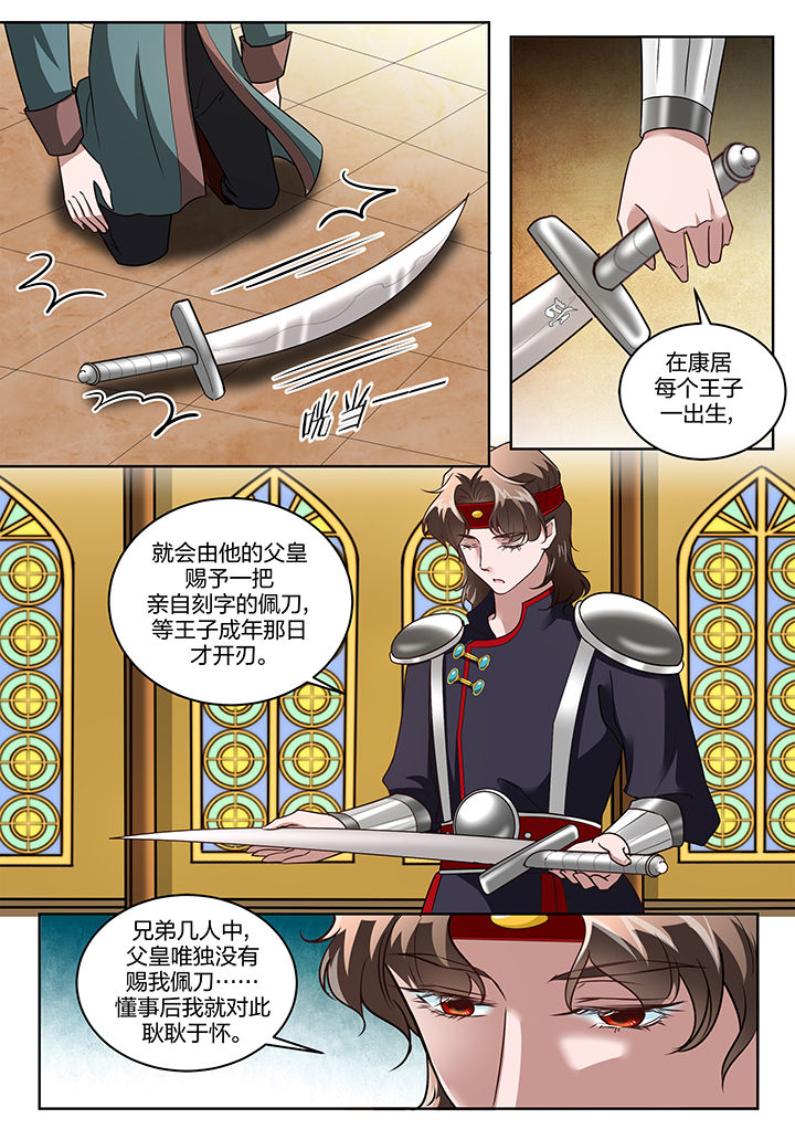 第128章：5