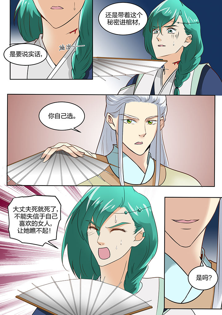 第113章：0