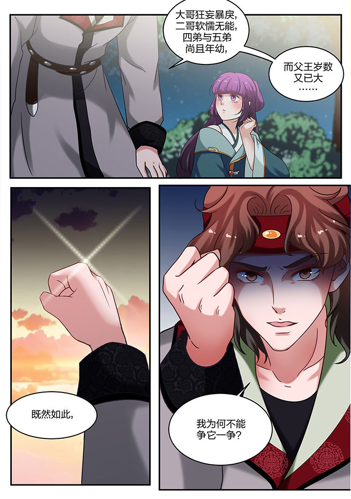第69章：5