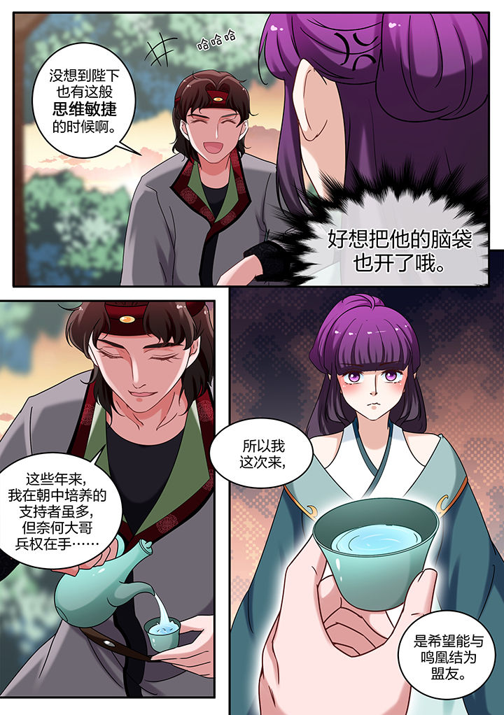 第69章：7