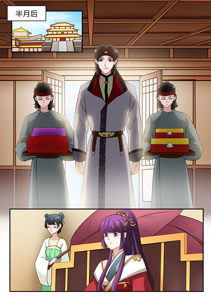 第87章：7