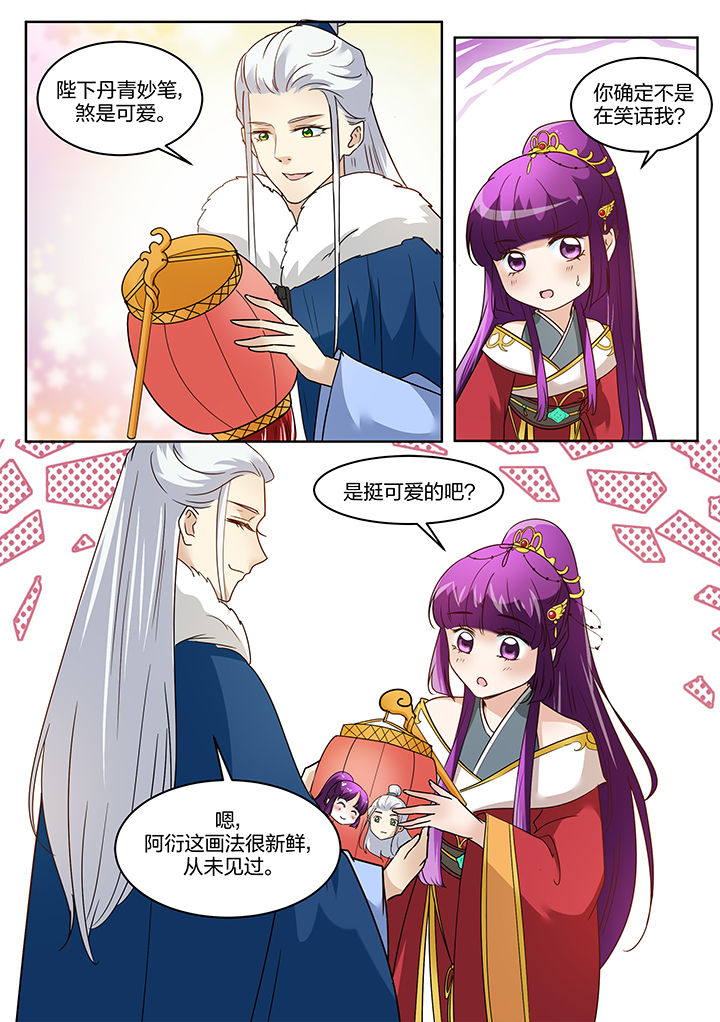 第123章：5
