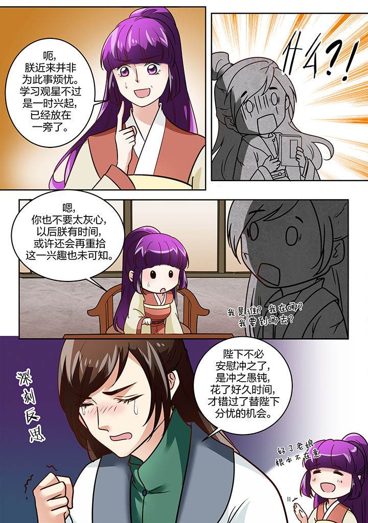 第116章：7