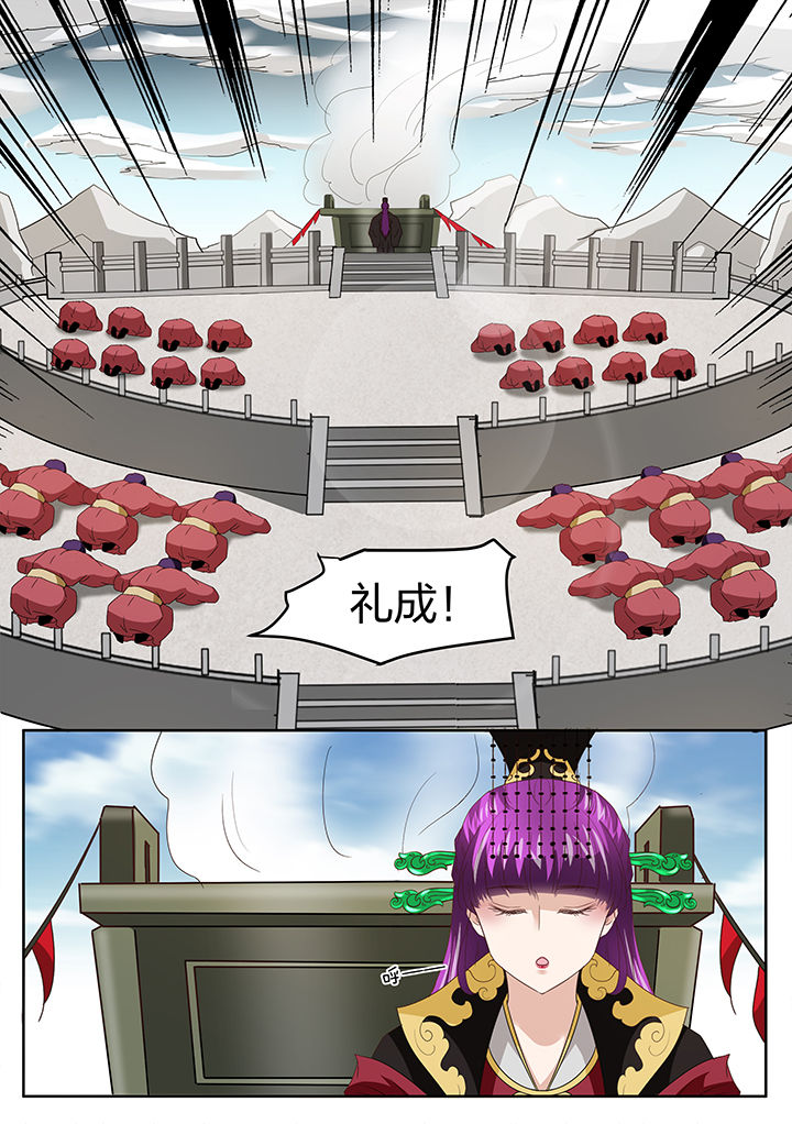 第134章：5