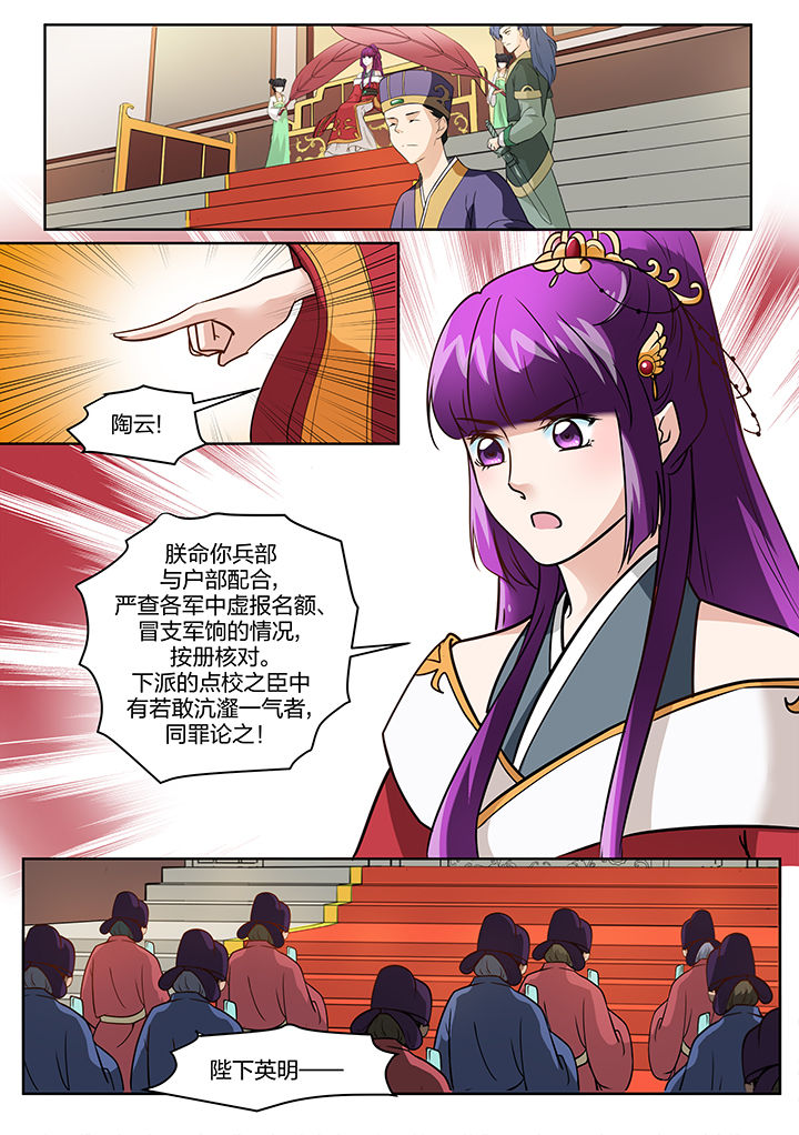 第117章：4