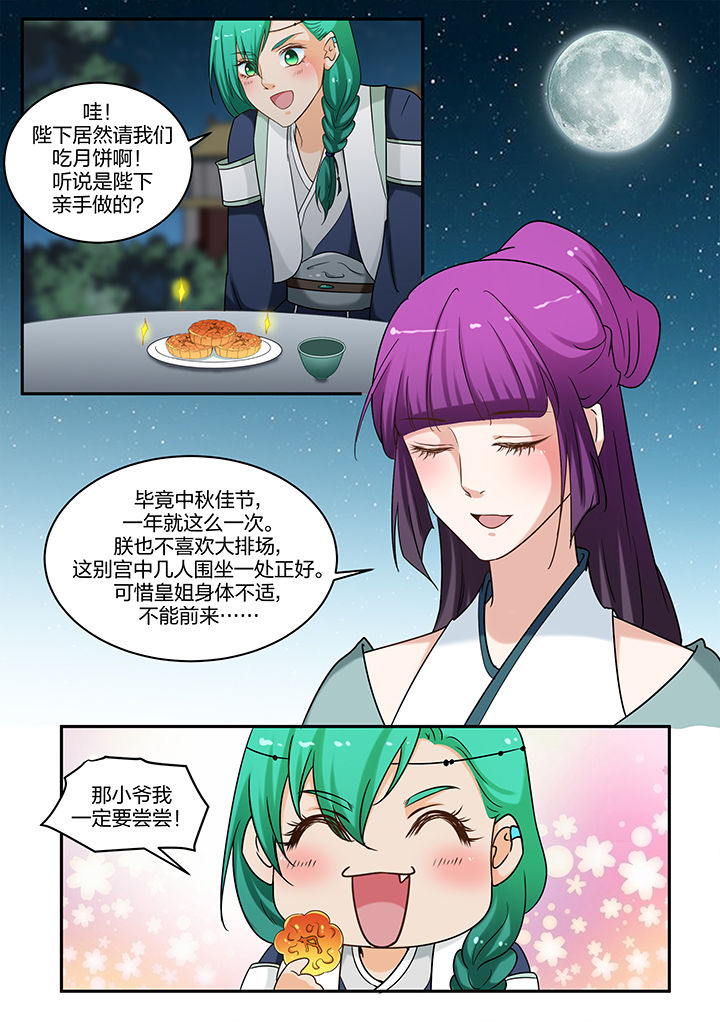 第63章：5