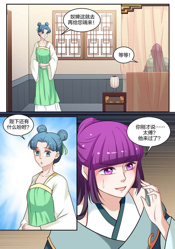 第75章：5