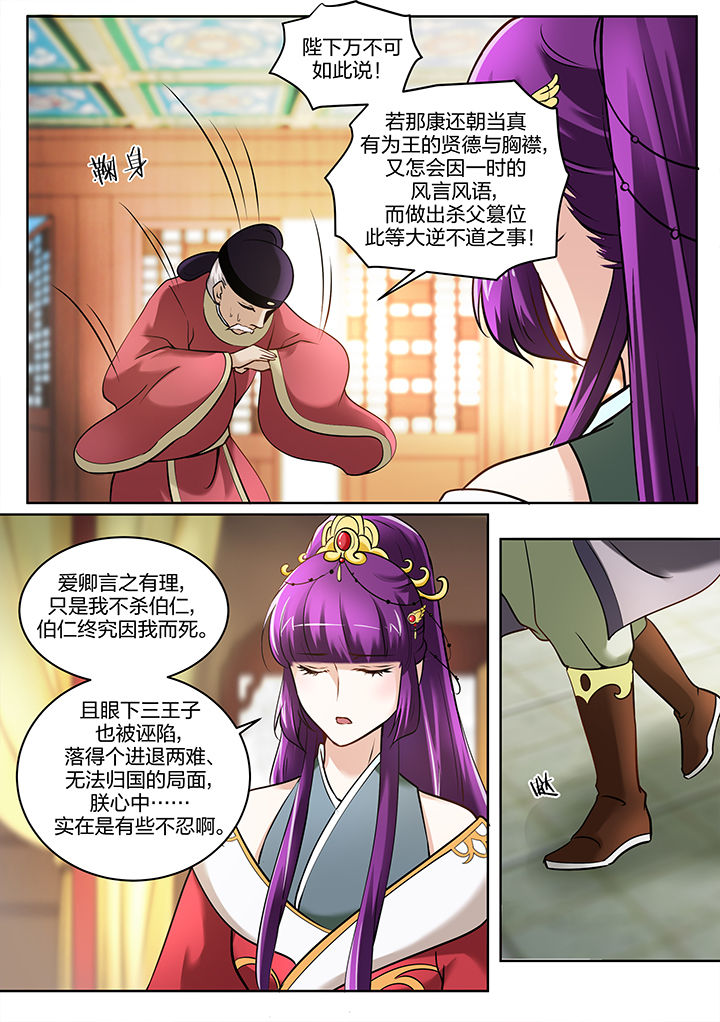 第98章：5