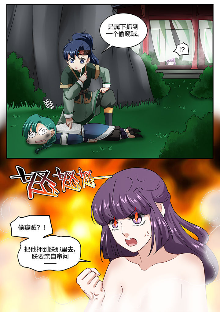 第49章：5