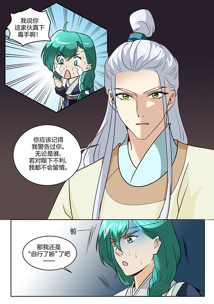 第110章：7