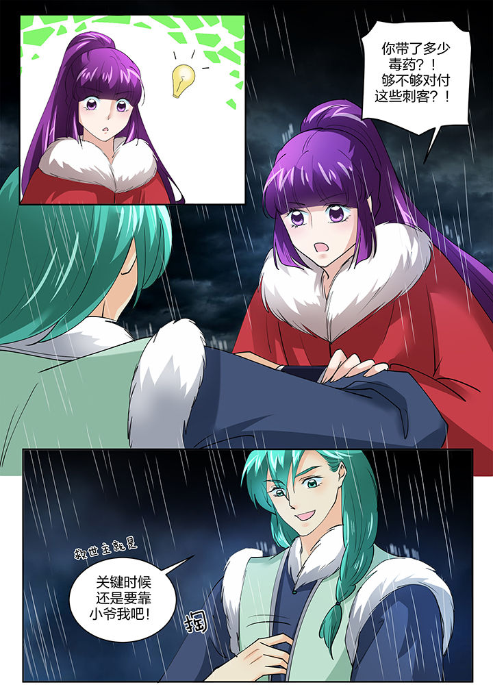 第138章：5