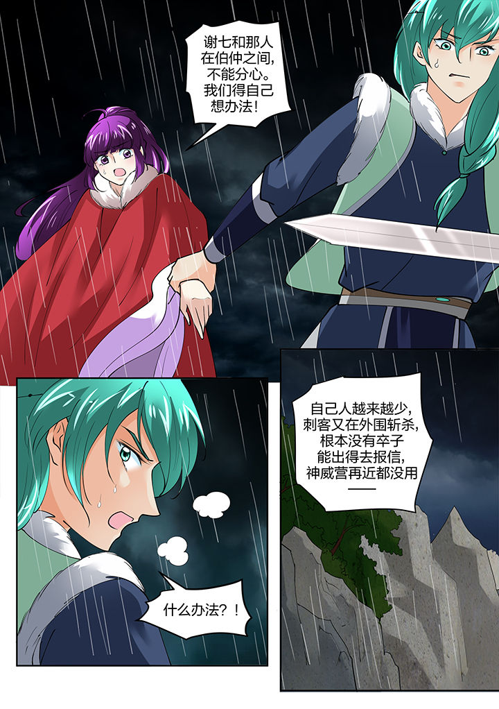 第139章：7