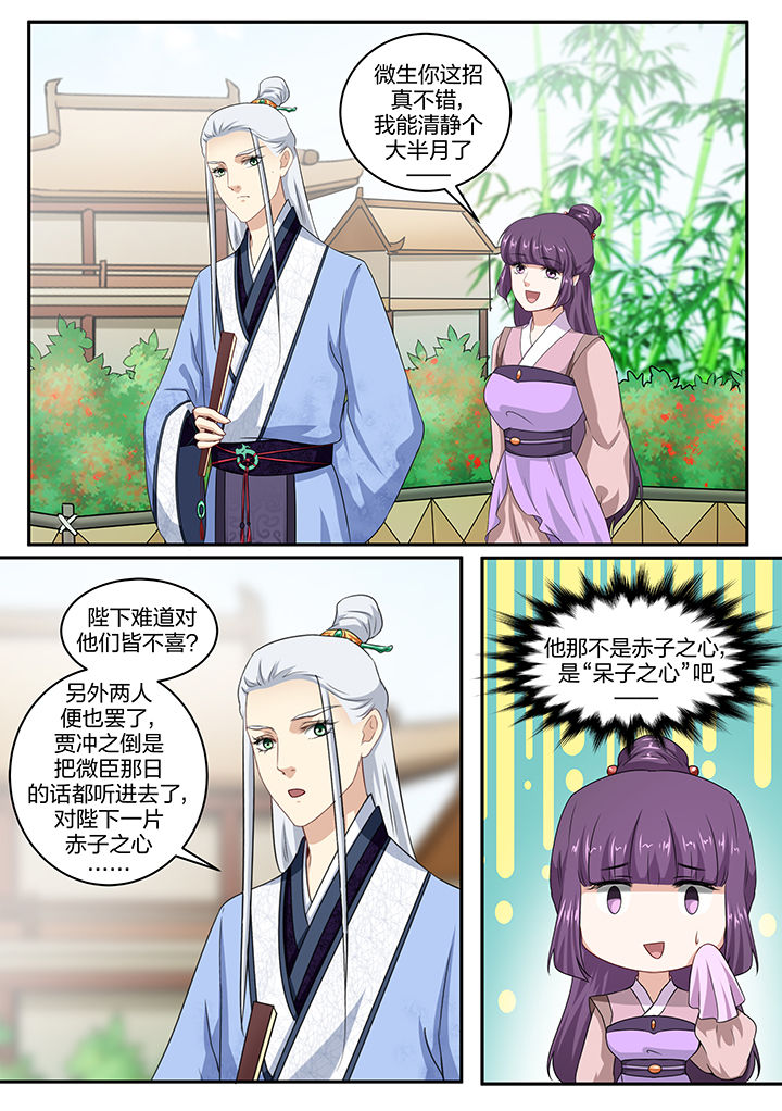 第46章：7