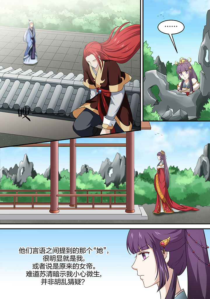 第7章：3