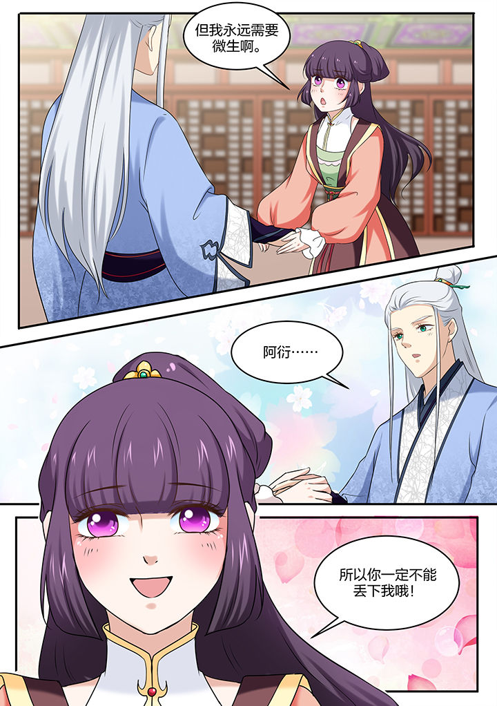 第43章：7