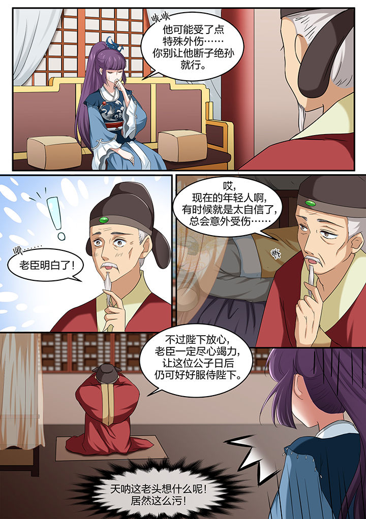 第17章：5