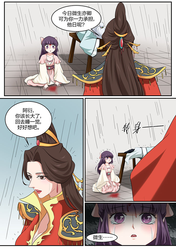 第22章：2