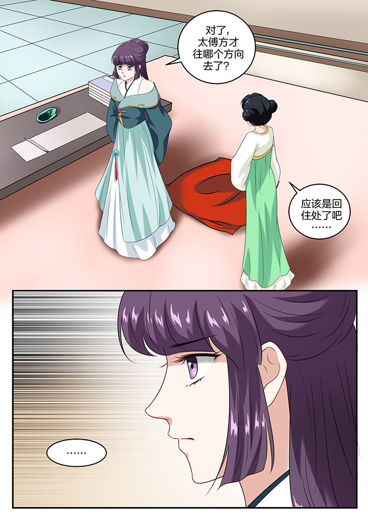 第55章：7