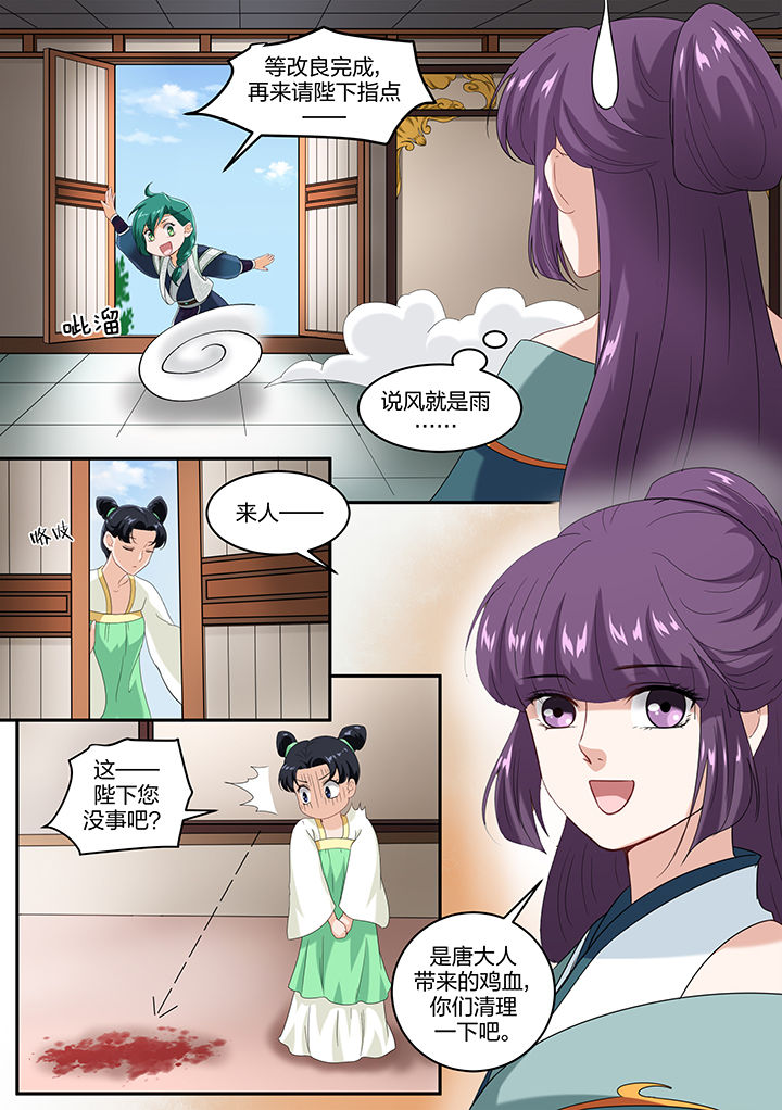 第55章：6