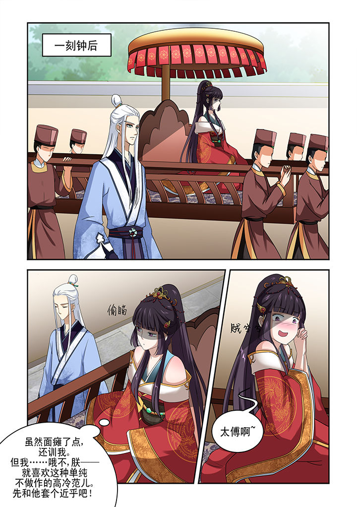 第3章：0