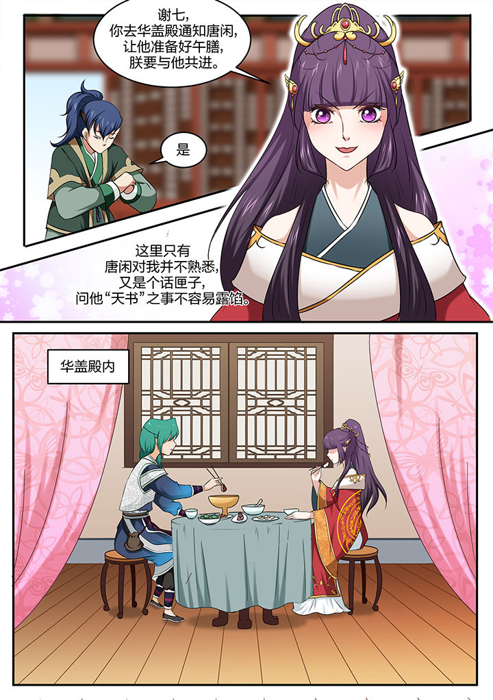 第27章：3