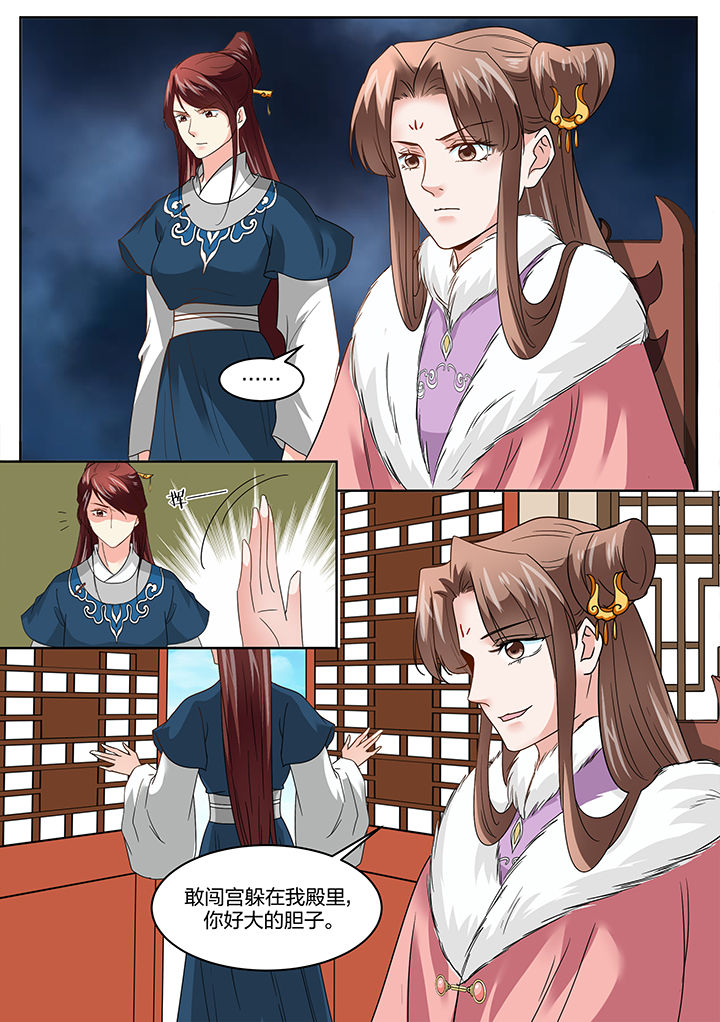 第132章：4
