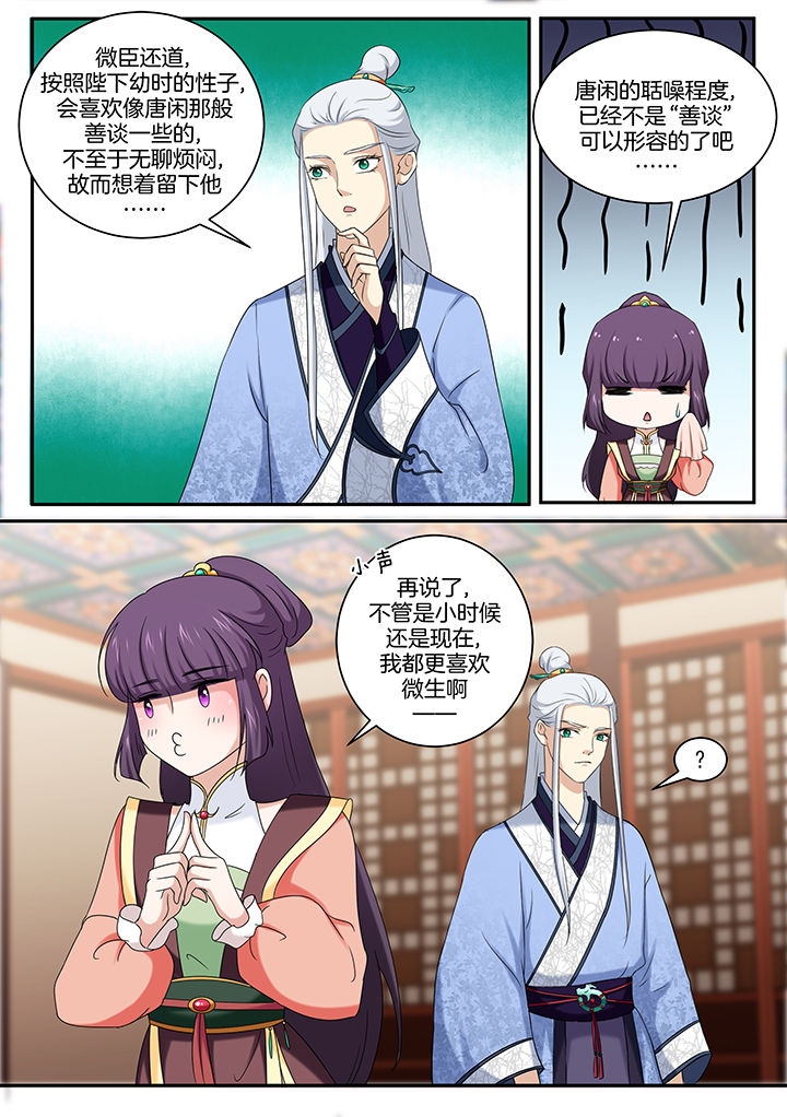 第41章：6