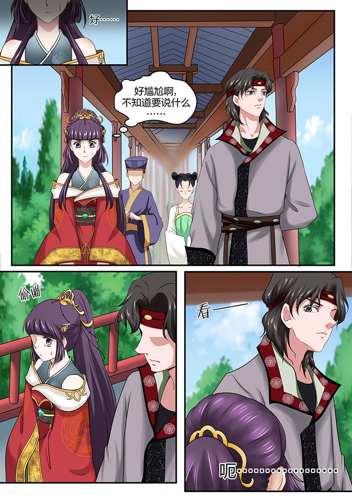 第28章：6