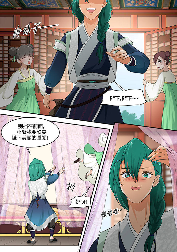 第23章：5