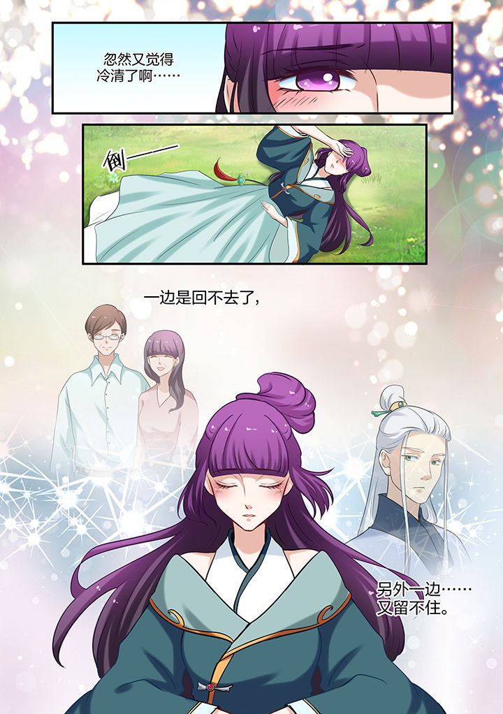 第72章：2
