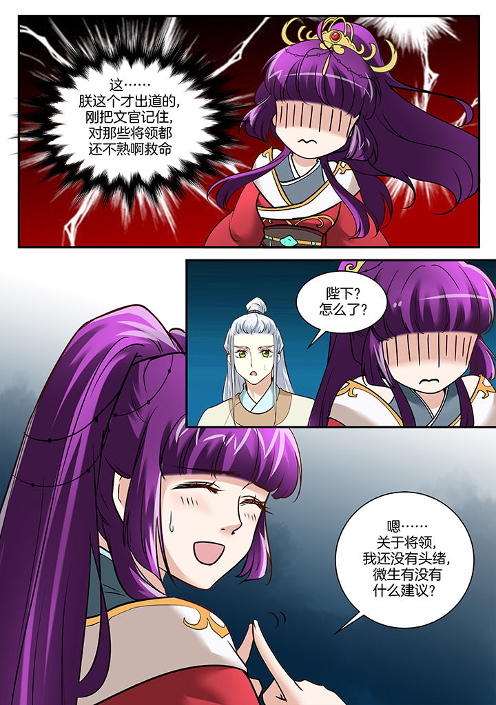 第99章：6