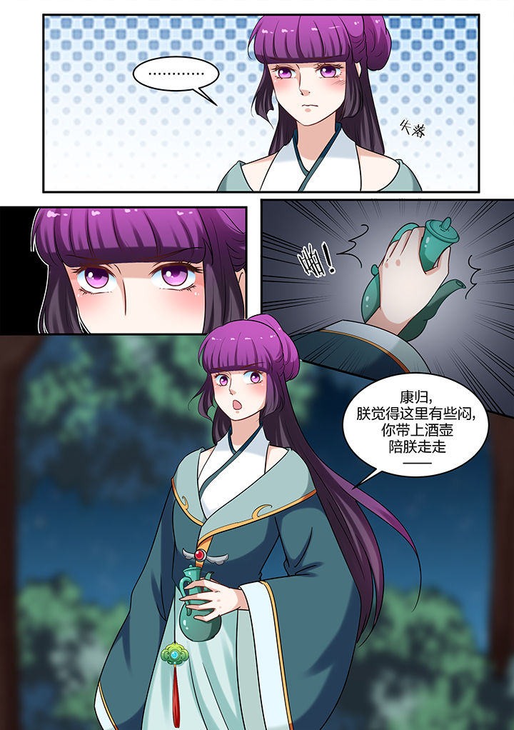 第67章：7