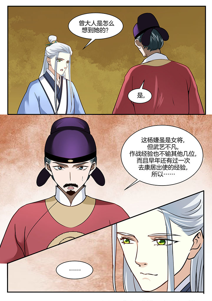 第101章：6
