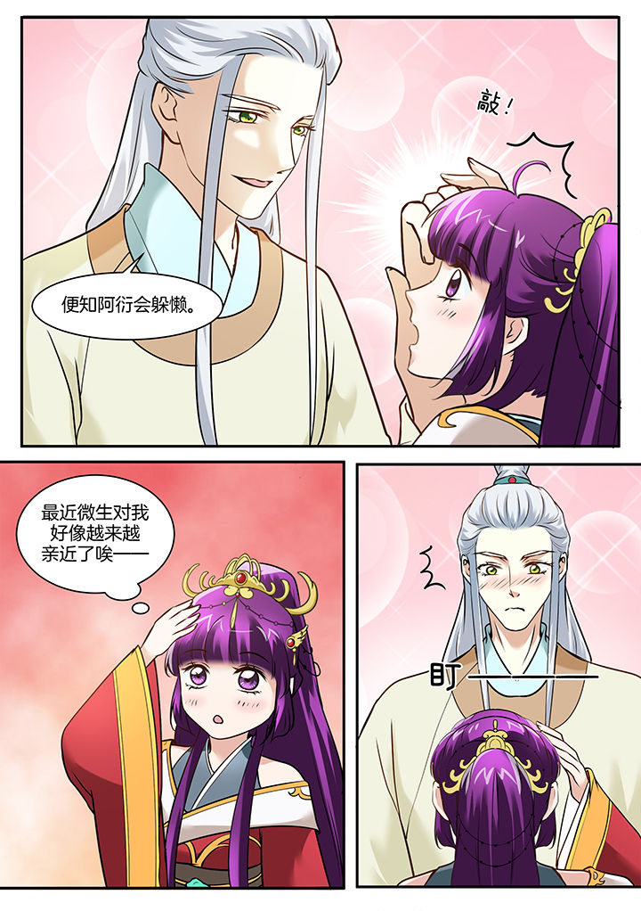 第99章：7