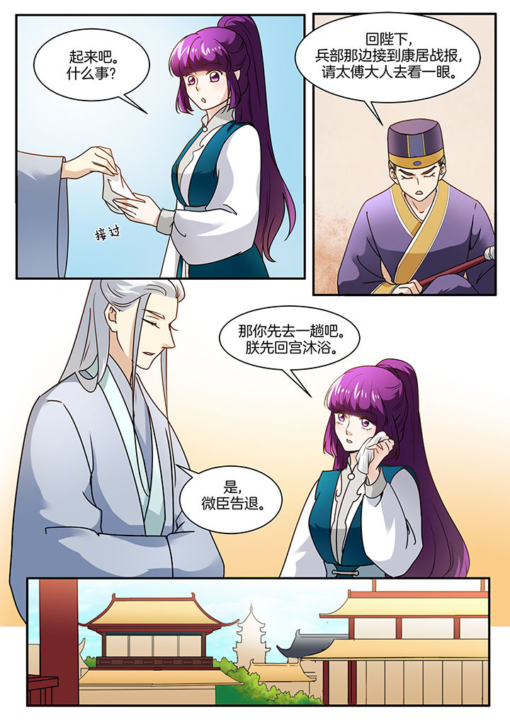 第106章：6