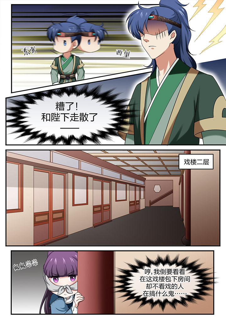 第13章：5