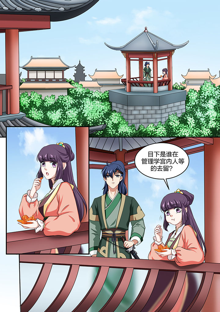 第32章：3