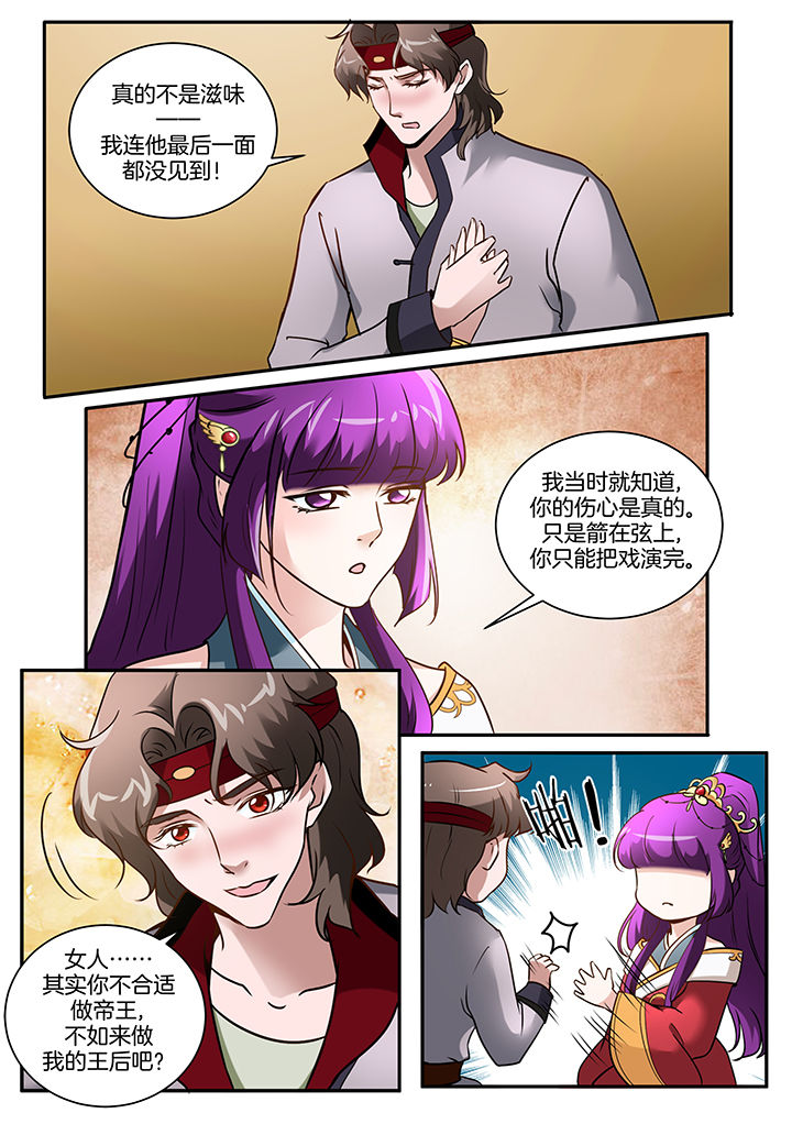 第103章：5