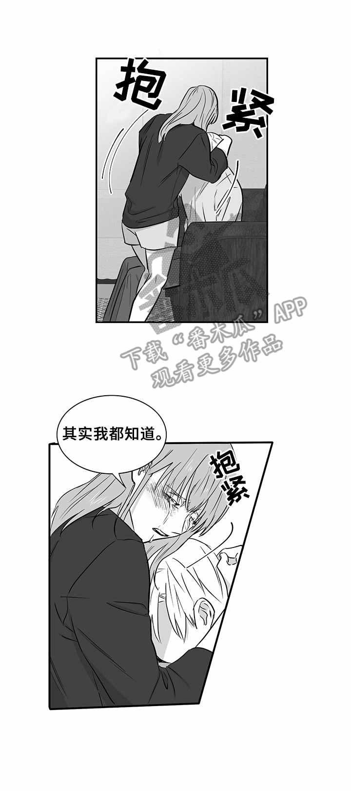 第33章：崩溃3