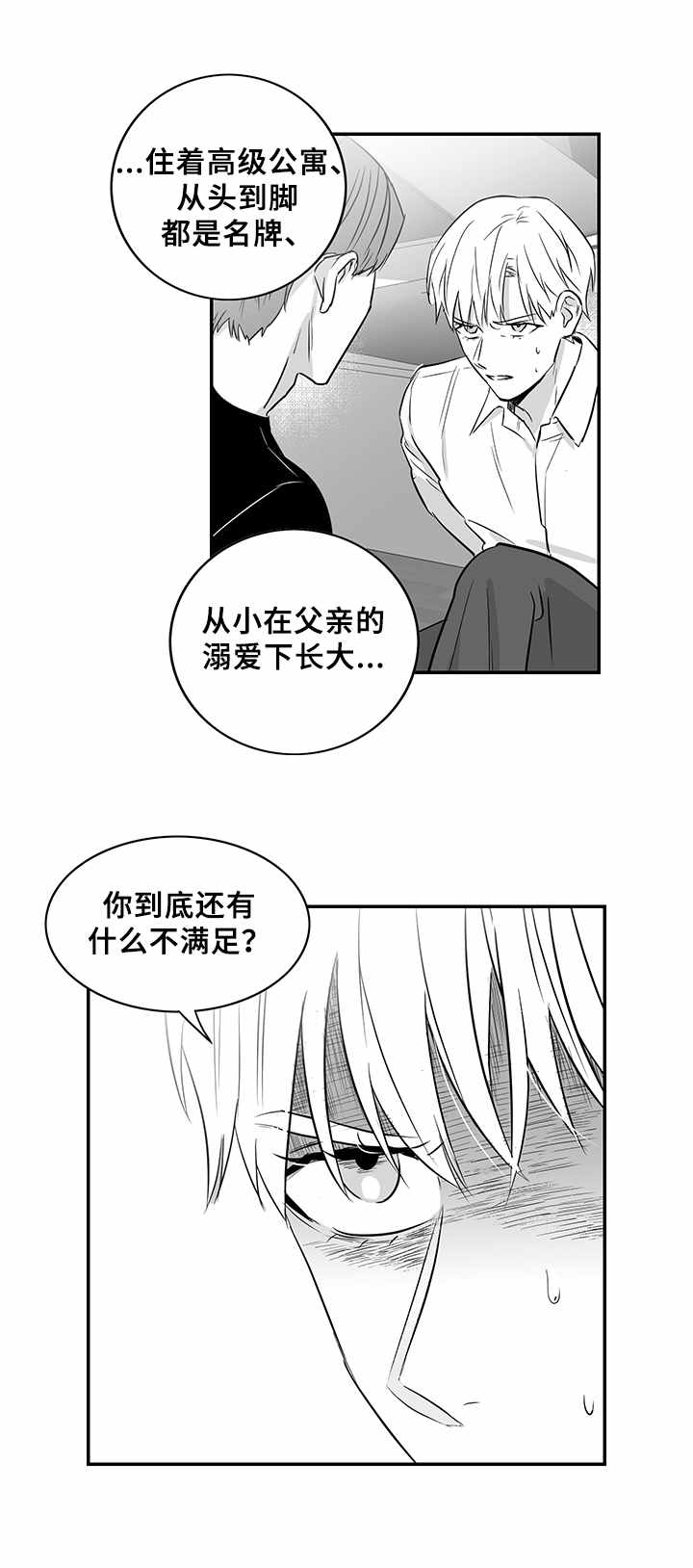 第27章：药0