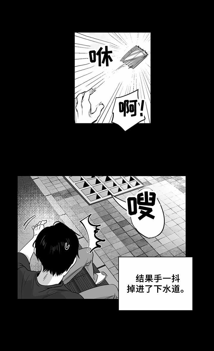 第10章：边喝边聊10