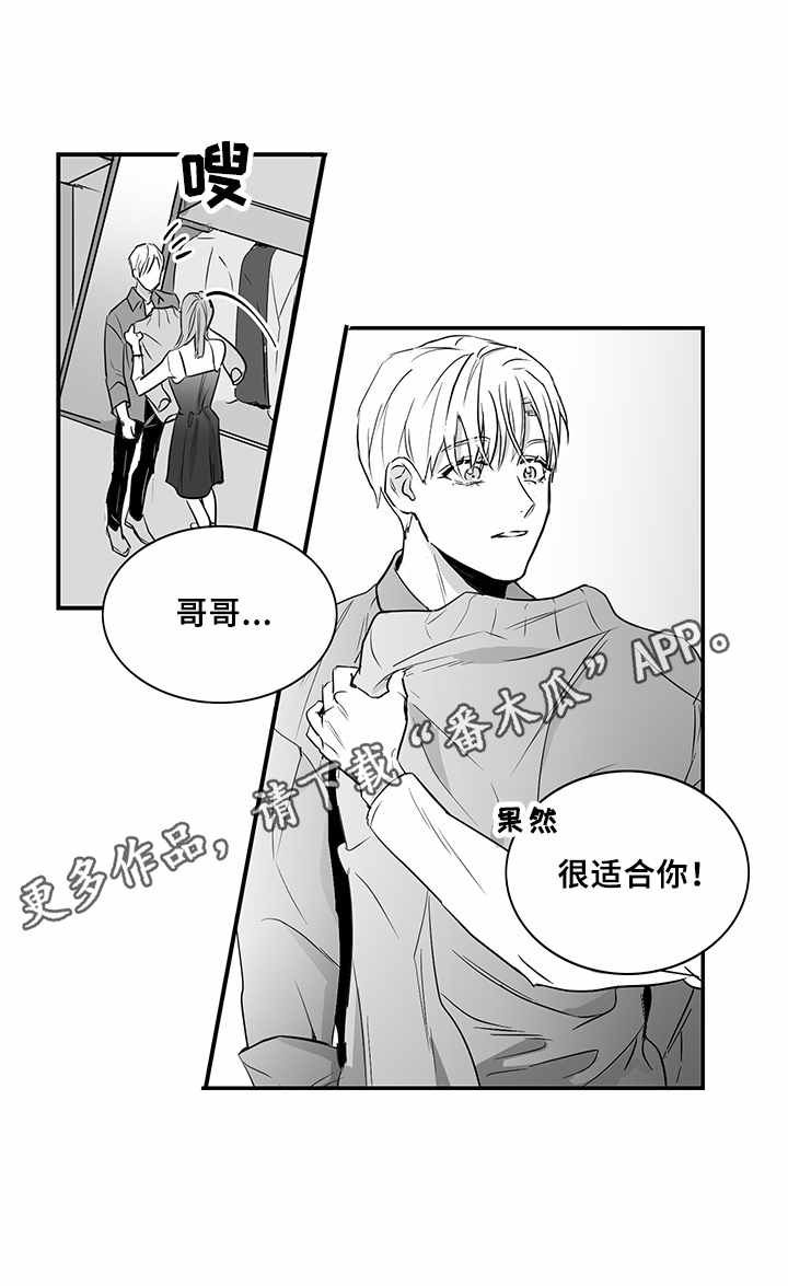第11章：逛街5