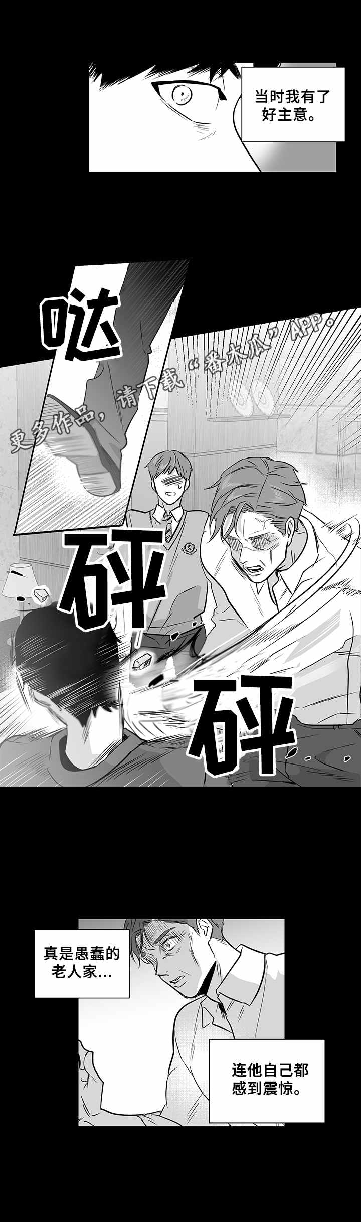 第21章：免死金牌5