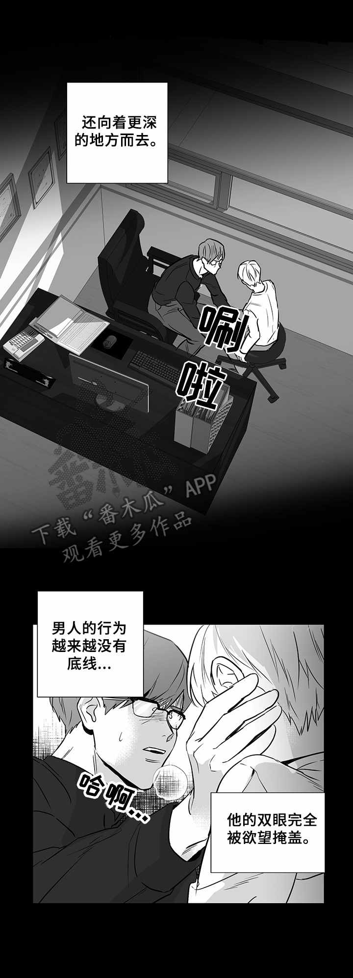 第17章：悲惨境遇3